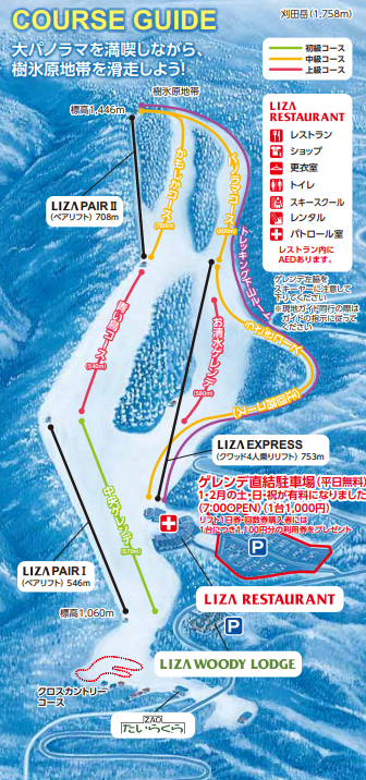 スクリーンショット (66).png